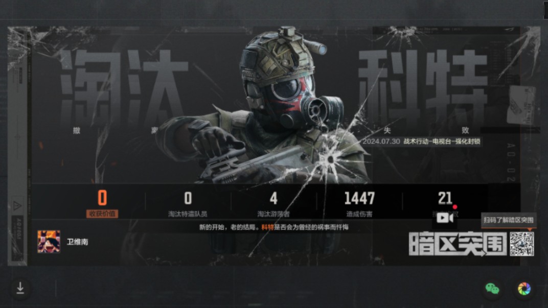 植物大战僵尸2正版